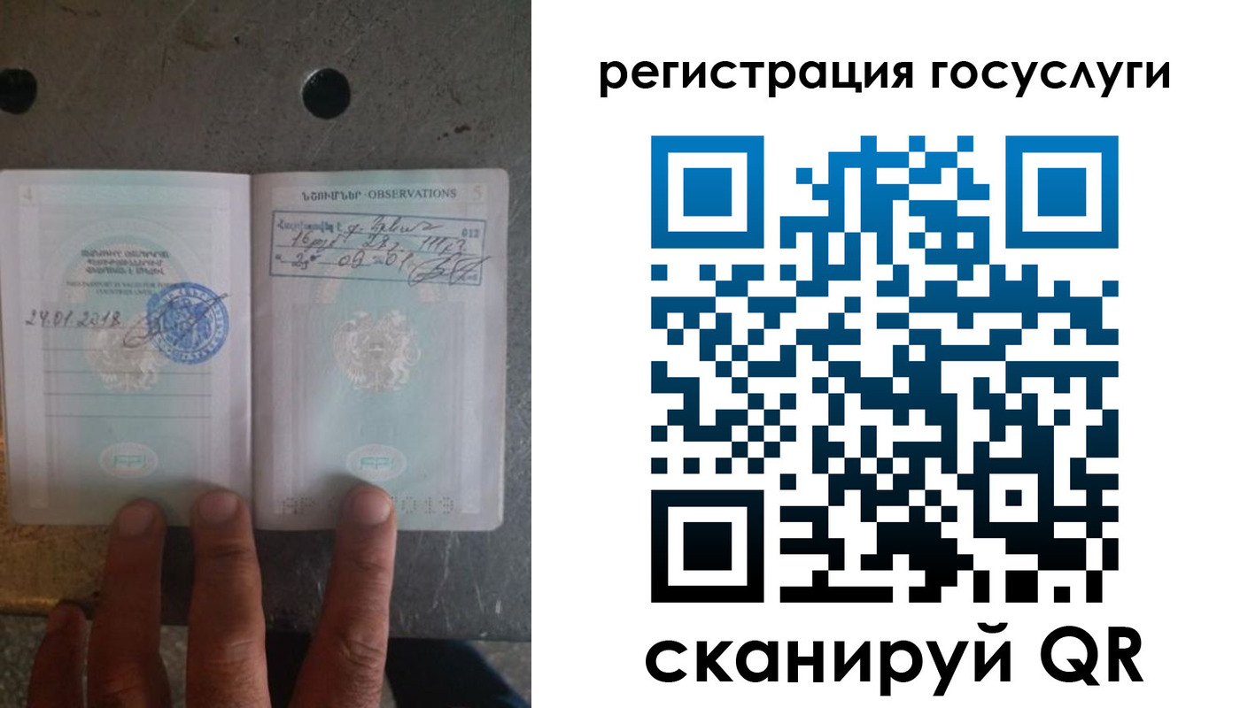 прописка законно в Валдае
