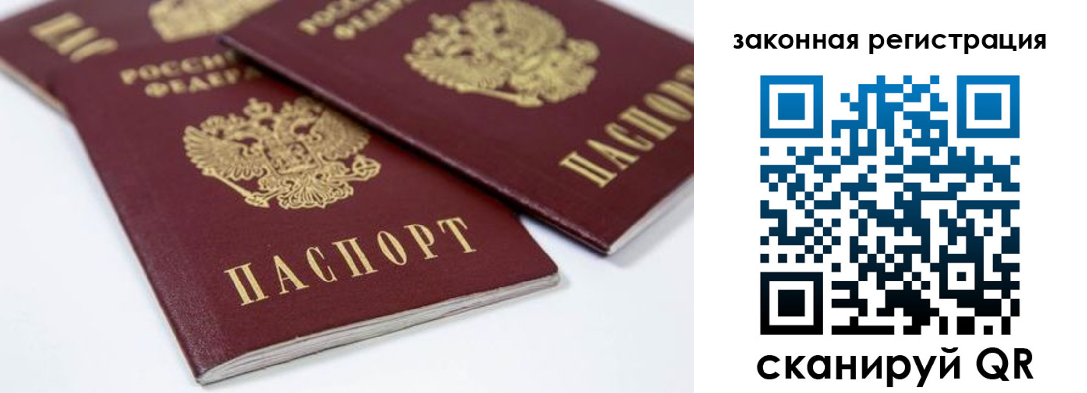регистрация для дет. сада в Валдае
