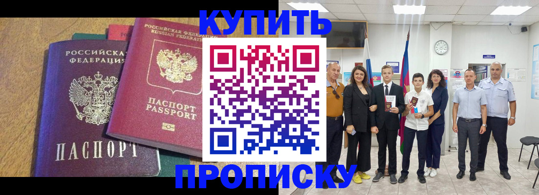 где прописаться в Валдае